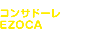 カードで北海道コンサドーレ札幌を応援！コンサドーレEZOCA