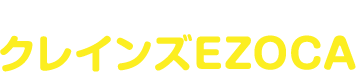 カードでひがし北海道クレインズを応援！クレインズEZOCA